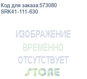 купить выключатель-разъединитель вр32и-39в31250 630а iek srk41-111-630