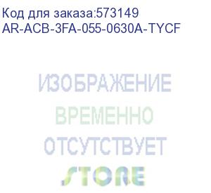 купить armat ar-a2c ty06 3p f hr выключатель автомат. с акс. iek ar-acb-3fa-055-0630a-tycf