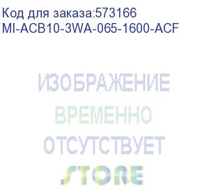 купить возд. авт. вык. ac ва77 w3p a 65ка 1600а ea акс. master iek mi-acb10-3wa-065-1600-acf