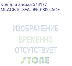 купить возд. авт. вык. ac ва77 f3p a 65ка 800а ea акс. master iek mi-acb10-3fa-065-0800-acf