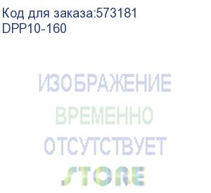 купить вставка плавкая предохранителя ппни-33, габарит 00, 160а (iek) dpp10-160