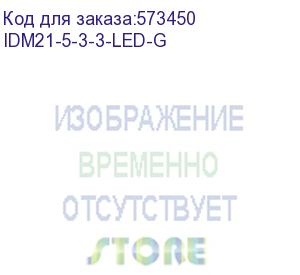 купить мультиметр цифр. щит. 3-ф. do rs-485 96х96 led generica (iek) idm21-5-3-3-led-g