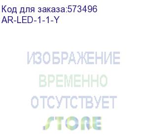 купить armat лампа инд. одинарная led 110-230в ac жел. iek ar-led-1-1-y