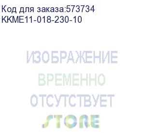 купить контактор кмие-11810 18а 230в/ас3 1no generica (iek) kkme11-018-230-10
