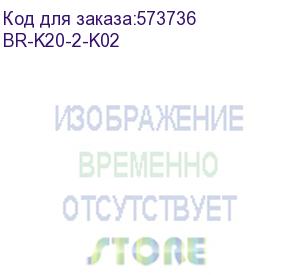 купить brite роз. комп. 2-ая rj45 кат.6 рк11-2-брч черн. iek br-k20-2-k02