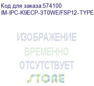 купить im-ipc-k9ecp-3t0we/fsp12-typec-imou (комплект imou wi-fi камера + солнечная панель)