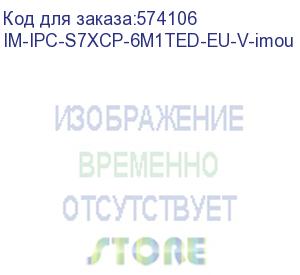 купить im-ipc-s7xcp-6m1ted-eu-v-imou (видеокамера поворотная wi-fi imou cruiser dual)