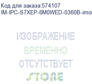 купить im-ipc-s7xep-6m0wed-0360b-imou (видеокамера поворотная wi-fi imou cruiser dual)