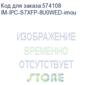купить im-ipc-s7xfp-8u0wed-imou (видеокамера поворотная wi-fi imou cruiser dual)