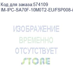 купить im-ipc-sa70f-10m0t2-eu/fsp008-imou (комплект imou wi-fi камера + солнечная панель)
