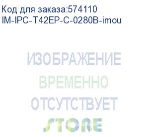 купить im-ipc-t42ep-c-0280b-imou (видеокамера wi-fi imou turret)