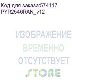 купить сервер py rx2540 m6 12x 3.5 /2x xeon silver 4310 12c 2.10 ghz/4x 16gb 1rx4 ddr4-3200 r ecc/2x ssd sata 6g 240gb m.2 n h-p/praid ep540i lp/fbu/cp 4x1gbit cu intel i350-t4 ocpv3/rmk/elcm/irmc/2x psu 900w/2x4m (fujitsu) pyr2546ran_v12