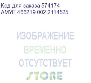 купить пк amur нарвал a5а12 амуе.466219.002 mt ryzen 7 5700g/16gb/ssd512gb vega 8/dos/m/kb/черный реестр мпega 8, freedos, черный (амуе.466219.002 2114525) (amur) амуе.466219.002 2114525