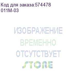 купить удлинитель/ удлинитель у6011 2х3м (universal) 011м-03