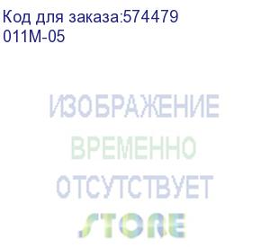 купить удлинитель/ удлинитель у6011 2х5м (universal) 011м-05