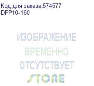 купить вставка плавкая предохранителя ппни/ вставка плавкая предохранителя ппни-33, габарит 00, 160а (iek) dpp10-160