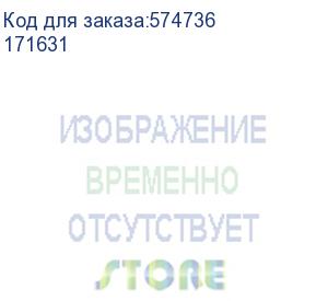 купить устройство автоматического ввода резерва/ устройство автоматического ввода резерва nxzb-63h/4c 40а d40 (r) (chint) 171631