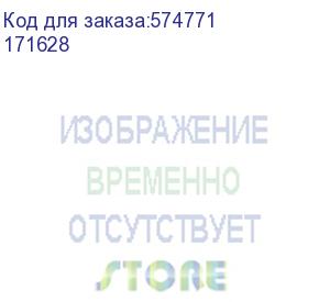 купить устройство автоматического ввода резерва/ устройство автоматического ввода резерва nxzb-63h/4c 20а d20 (r) (chint) 171628