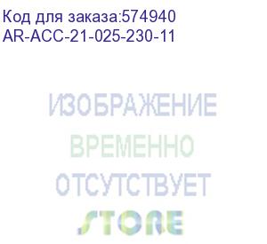 купить контактор кми/ контактор кми-а-22512 lc1d 25а 230в/ас3 1но/1нз (iek) ar-acc-21-025-230-11