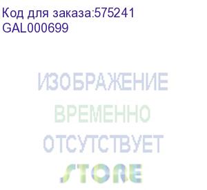 купить вывод кабеля/ artgallery вывод кабеля, механизм, мокко (systeme electric) gal000699