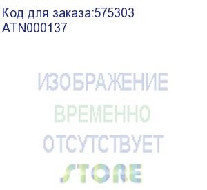 купить датчик движения/ датчик движения atlasdesign потолочный 2000 вт 360 градусов белый (schneider electric) atn000137