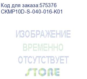 купить соединитель кмс 40x16 (4 шт./комп.) (itk) ckmp10d-s-040-016-k01