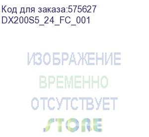купить схд fujitsu dx200 s5 24x2.5 / dual ctrl/ 8 port fc 16g/ 128gb mem set/ no drive/ rmk/ (fujitsu) dx200s5_24_fc_001