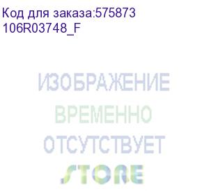 купить тонер-картридж xerox versalink c7020 ct202489/106r03748 (16.5k) cyan oem fujifilm (106r03748_f) xerox (fuji)