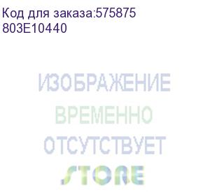 купить площадка тормозная d125 (803e10440) xerox