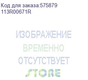купить копи-картридж wc m20/20i/4118 (113r00671r) xerox
