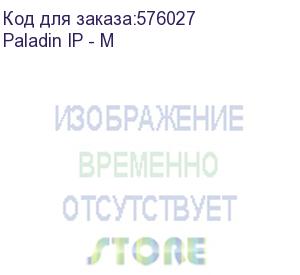 купить коврик для мышки raskat paladin ip - m (450*400*3мм, резина+ткань, прошитый край)
