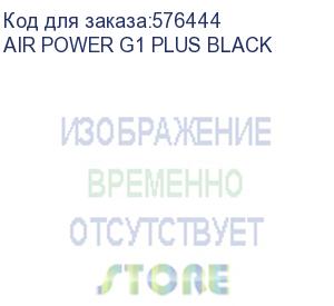 купить корпус formula air power g1 plus черный без бп atx 6x120mm 3x140mm 1xusb2.0 1xusb3.0 1xusb3.1 audio bott psu (air power g1 plus black) formula