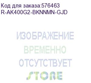 купить устройство охлаждения(кулер) deepcool ak400 g2 soc-am5/am4/1200/1700/1851 черный/коричневый 4-pin 31.45db al+cu 220w 950gr ret (r-ak400g2-bknnmn-gjd) deepcool