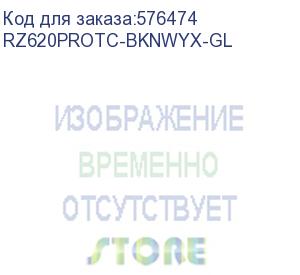 купить устройство охлаждения(кулер) pccooler rz620pro tc нет подсветки soc-am5/am4/1151/1200/2066/1700 черный 4-pin 28-32db al+cu 265w ret (rz620protc-bknwyx-gl) pccooler