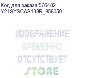 купить моноблок kvadra a20 gen.1.1 i5 13400 (2.5) 16gb 512gb без ос wifi bt 150w (rus) (y21syscas138r_858059) kvadra