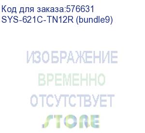 купить серверная платформа/ sys-621c-tn12r (bundle9): 2u / 2x lga-4677 / 16x ddr5 rdimm / 12x 3.5/2.5 nvme/sata/sas / 2x pcie 5.0 x16 fhhl / 3x pcie 5.0 x8 fhhl / 2x pcie 5.0 x4 nvme m.2 / 1x 2-port 1gbe rj45 / tpm / 2x 1200w power (12 nvme config) (supermicro)