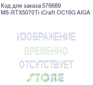 купить видеокарта maxsun ms-rtx5070ti icraft oc16g aiga//rtx5070ti hdmi, 3*dp, 16g, d7