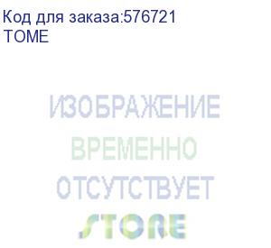 купить электронная книга digma tome, 6 , темно-серый (digma) tome