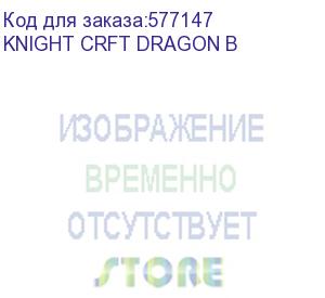 купить кресло игровое knight craft dragon синий экокожа с подголов. крестов. металл (knight) knight crft dragon b