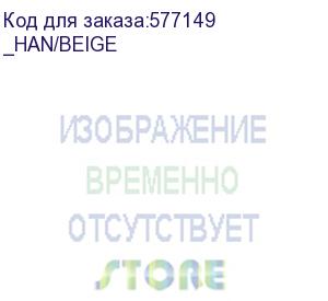 купить кресло бюрократ _han, на ножках, ткань, бежевый (_han/beige) (бюрократ) _han/beige