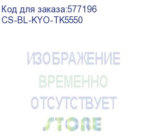 купить ракель cactus cs-bl-kyo-tk5550 (dk-6305/dk-8350-blade) для taskalfa 2552/2553/3050/3051/3252/3253/3500/3501/3550/3551/4500/4501/4550/4551/5500/5501/5550/5551 (cactus)