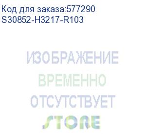 купить телефонный аппарат gigaset n530 ip pro + c600h pro (s30852-h3217-r103) gigaset