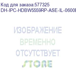 купить dh-ipc-hdbw5559rp-ase-il-0600b (видеокамера купольная ip dahua с фиксированным объективом) dahua video