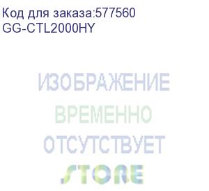 купить картридж g&amp;g gg-ctl2000hy, ctl2000hy, желтый / gg-ctl2000hy