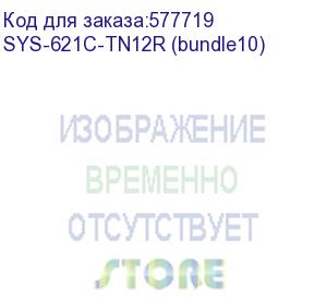 купить серверная платформа/ sys-621c-tn12r (bundle10): 2u / 2x lga-4677 / 16x ddr5 rdimm / 12x 3.5/2.5 nvme/sata/sas / 2x pcie 5.0 x16 fhhl / 4x pcie 5.0 x8 fhhl / 2x pcie 5.0 x4 nvme m.2 / 1x 2-port 1gbe rj45 / tpm / 2x 1200w power (12 sata config, gpu support)