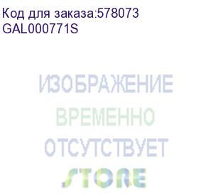 купить перекрестный переключатель/ artgallery перекрестный переключатель, 10ах, механизм, быстрозажимные клеммы, грифель (systeme electric) gal000771s