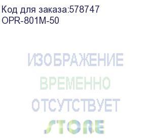 купить тонер oki c301/c321/c310/c330/c331/c510/c511/c530/c531/c3300/c3400/c3450/c3520/c3530/c3600/c5600/c5700/mc350/mc351/mc352/mc360/mc361/mc362/mc561/mc562 magenta (фл. 50г) black&amp;white premium (tomoegawa) фас.россия (opr-801m-50)