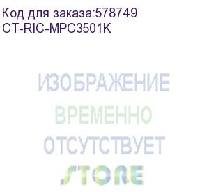 купить тонер-картридж ricoh aficio mp c3001/c3501, type mpc3501e black (туба, 460г) (elp imaging®) (ct-ric-mpc3501k)