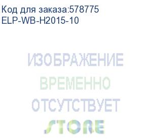 купить ракель (wiper blade) для картриджей q5949a/q5949x/q7553a/q7553x (ce505a/ce505x - совместимые картриджи) (elp imaging®) 10штук (цена за упаковку) (elp-wb-h2015-10)