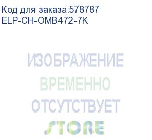 купить чип oki b412dn/b432dn/b512dn/mb492dn/mb472w/mb562dnw (45807106/45807120) 7k (elp imaging®) (elp-ch-omb472-7k)